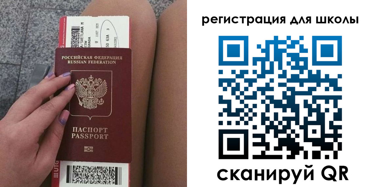 прописка штамп в Радужном