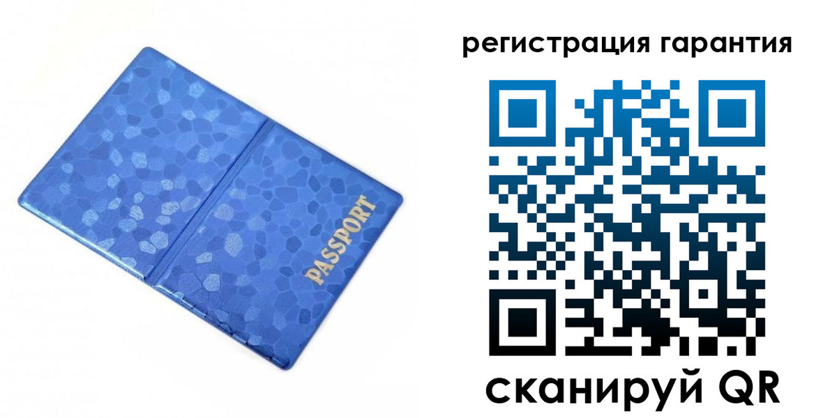 временная регистрация 2025 в Радужном
